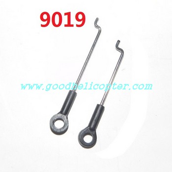gt9019-qs9019 helicopter parts 2pcs 7-shaped connect buckle for SERVO